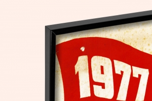 Оригинальный плакат СССР работать лучше эффективнее и с максимальной отдачей труд производство пятилетка