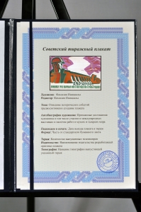 Оригинальный советский плакат энергетика энергетическая промышленность добыча алмазов ГЭС Сибирь