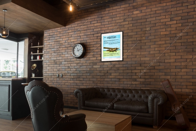 Оригинальный плакат СССР гигиена и охрана труда при авиационных работах в сельском хозяйстве