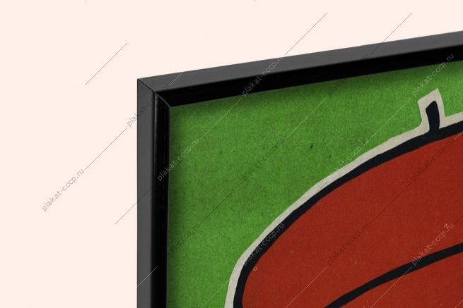 Оригинальный советский плакат правильно вывешивай плакаты электроэнергия