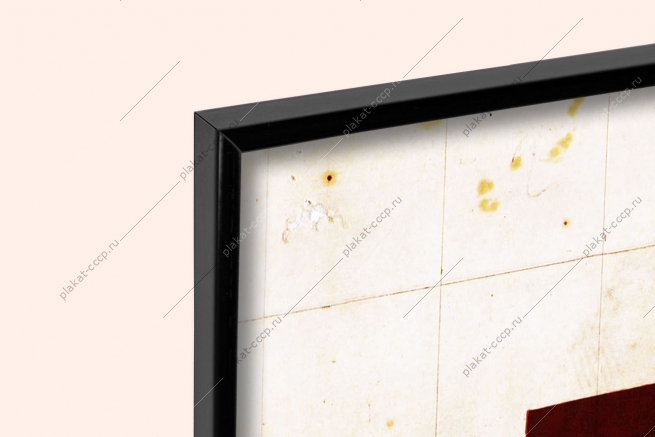 Оригинальный советский плакат выгодно заводу выгодно народу финансы рентабельное предприятие доходы труд