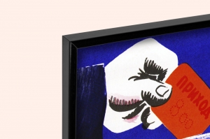 Оригинальный советский плакат день лентяя рабочее время