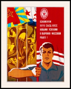 Оригинальный плакат СССР ознаменуем съезд КПСС