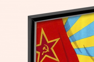 Оригинальный плакат СССР ознаменуем съезд КПСС