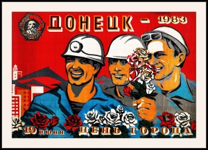 Оригинальный плакат СССР день города Донецк