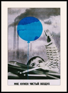 Оригинальный плакат СССР мне нужен чистый воздух дети экология