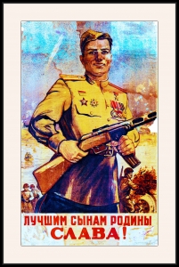 Оригинальный советский плакат лучшим сынам Родины слава Победа в ВОВ плакат времен Великой Отечественной войны
