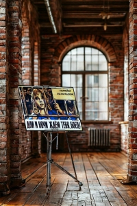 Оригинальный плакат СССР дни и ночи ждем тебя боец советские военнопленные Победа в ВОВ военный плакат СССР