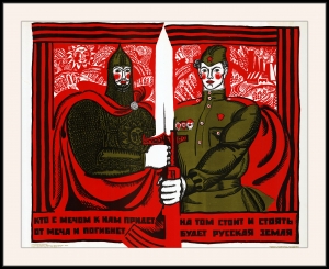 Оригинальный советский плакат кто с мечом к нам придет от меча и погибнет военный плакат СССР