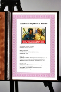 Оригинальный советский плакат слава танкистам чье сердце из стали слава народу кующему сталь