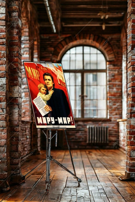 Оригинальный советский плакат Миру Мир политика дипломатия