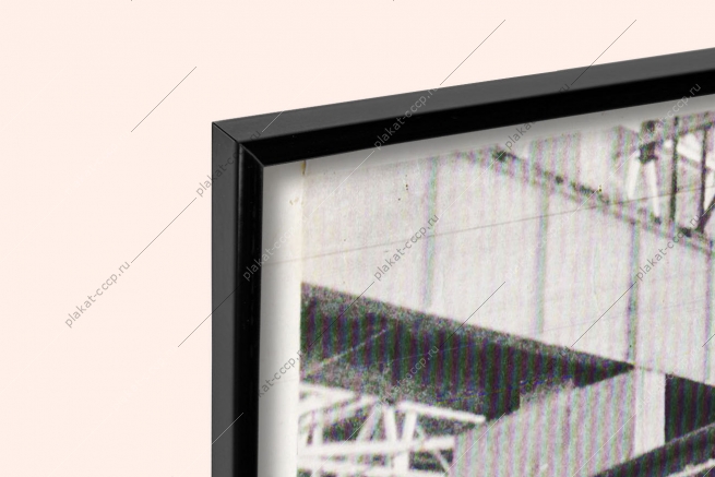 Оригинальный плакат СССР личный встречный план а твой вклад в пятилетку труд отличное качество экономия производительность труда