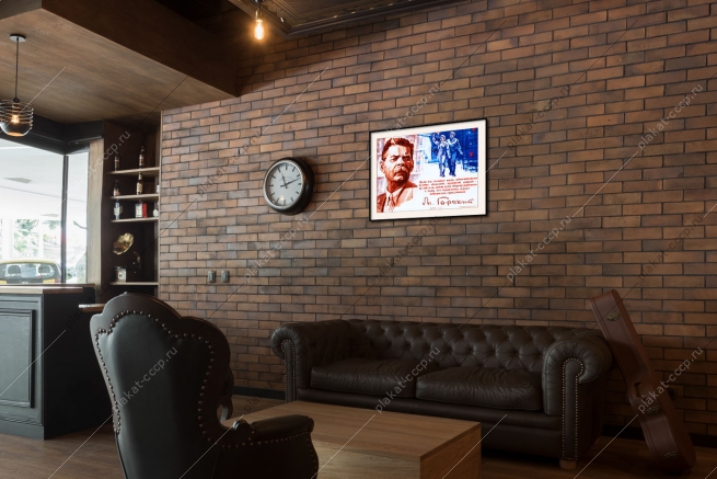 Оригинальный плакат СССР молодежь стройки Горький