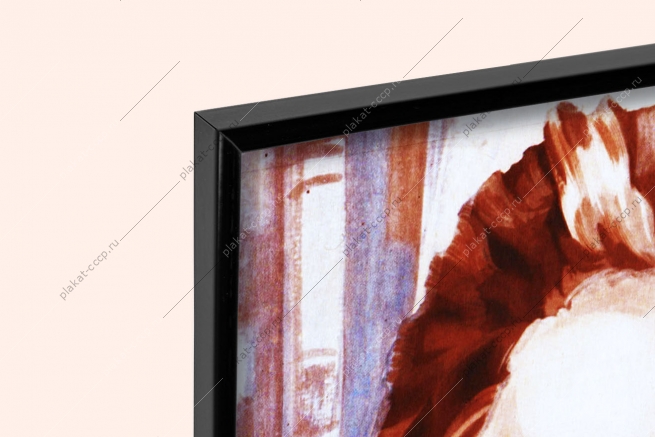 Оригинальный плакат СССР молодежь стройки Горький