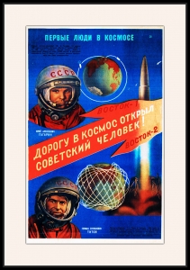 Оригинальный плакат СССР дорогу в космос открыл советский человек Юрий Гагарин Герман Титов Восток 1 Восток 2 космос
