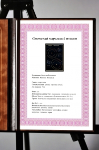 Оригинальный плакат СССР полеты к планетам космос