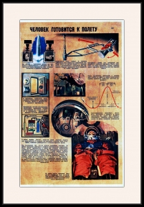 Оригинальный плакат СССР человек готовится к полету