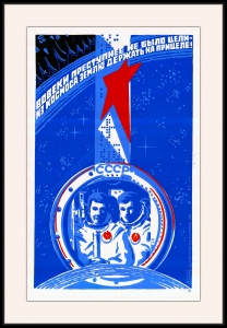 Оригинальный плакат СССР вовеки преступнее не было цели из космоса землю держать на прицеле