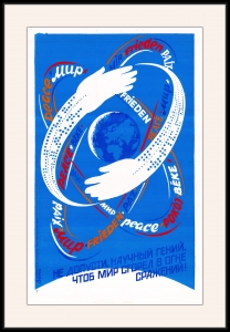 Оригинальный плакат СССР не допусти научный гений чтоб мир сгорел в огне сражений