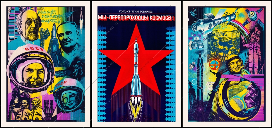 Оригинальный плакат СССР гордись этим товарищ мы первопроходцы космоса Циолковский Королев Гагарин Терешкова космическая станция Мир космос