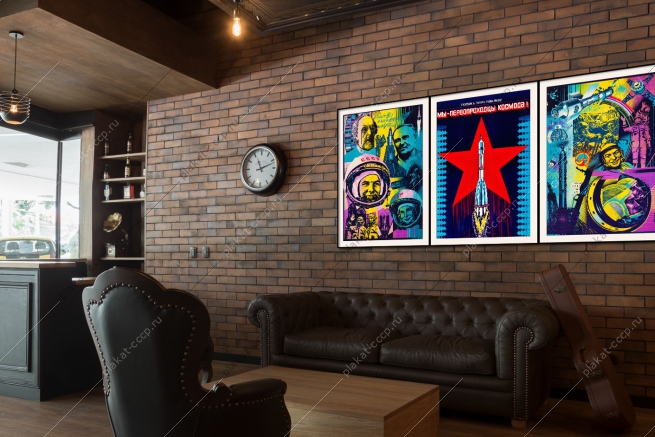 Оригинальный плакат СССР гордись этим товарищ мы первопроходцы космоса Циолковский Королев Гагарин Терешкова космическая станция Мир космос