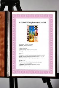 Оригинальный плакат СССР космос полет Юрия Гагарина