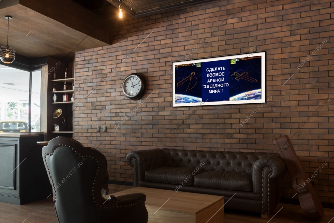 Оригинальный плакат СССР нет звездным войнам сделать космос ареной звездного мира