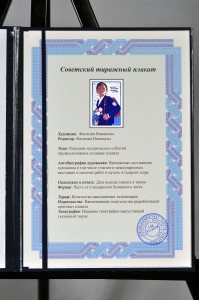 Оригинальный плакат СССР школьник космос ракета покорение космоса научно технический прогресс патриотизм