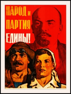 Оригинальный плакат СССР народ и партия едины