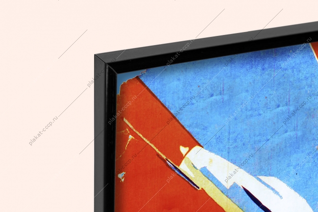 Оригинальный плакат СССР авиация летчик нам крылья Родина дала на подвиг и на труд самолет