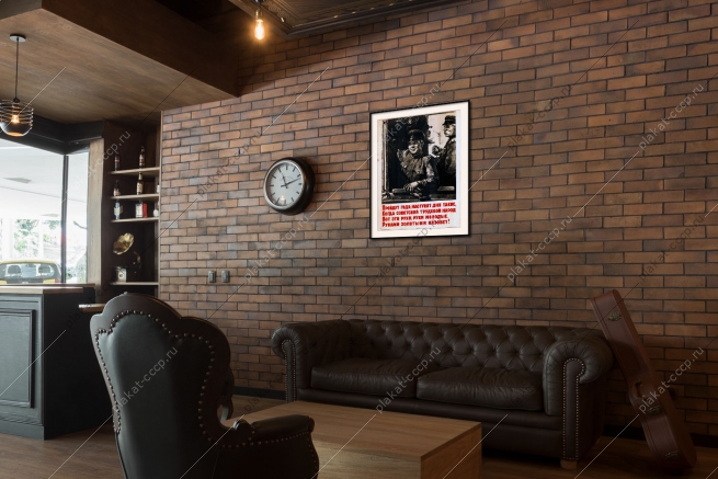 Оригинальный плакат СССР железнодорожный транспорт жд поезд машинист профессия пройдут года наступят дни такие когда советский трудовой народ вот эти руки руки молодые руками золотыми назовет