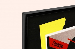 Оригинальный плакат СССР голосую за аренду хозрасчет деловитость перестройка экономика