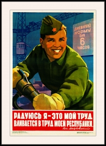 Оригинальный плакат СССР угольная промышленность