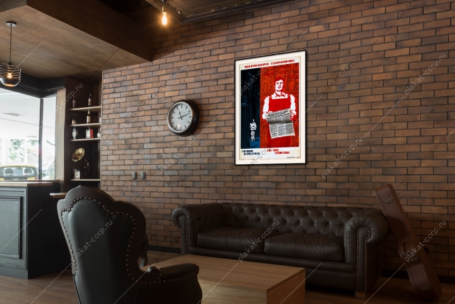 Оригинальный плакат СССР у них рабочий без прав и работы у нас творец и хозяин страны