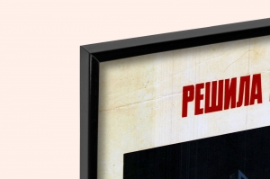 Оригинальный плакат СССР у них рабочий без прав и работы у нас творец и хозяин страны