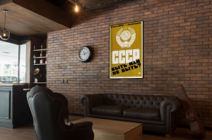 Оригинальный советский плакат СССР быть или не быть референдум 1991 года