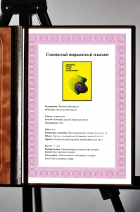 Оригинальный плакат СССР остановить гонку вооружений