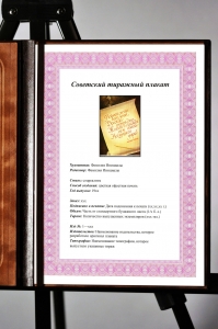 Оригинальный плакат СССР Алишер Навои живите в дружбе