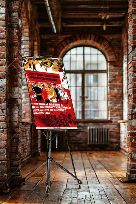 Оригинальный плакат СССР завершим сплошную коллективизацию завершим победу в деле социалистической переделки сельского хозяйства