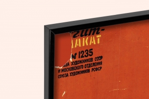 Оригинальный советский плакат 12 лет рабочие и крестьяне строят СССР