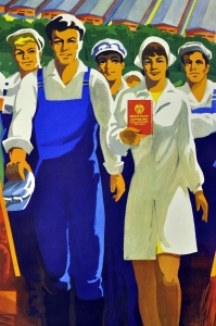 Оригинальный плакат СССР межхозяйственная кооперация колхозы сельское хозяйство художник В Удод 1977