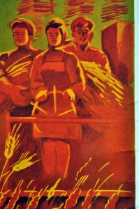 Оригинальный плакат СССР межхозяйственная кооперация колхозы сельское хозяйство художник В Удод 1977