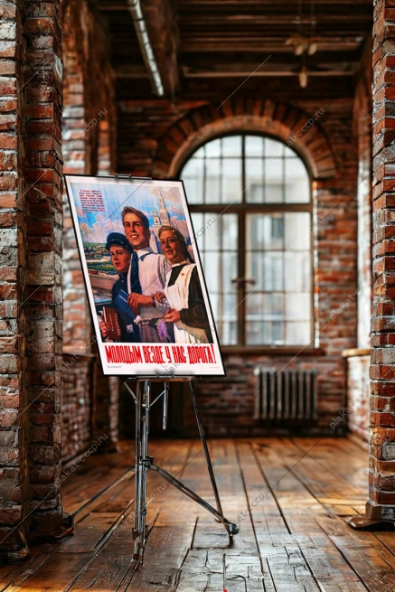 Оригинальный советский плакат молодым везде у нас дорога