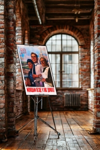 Оригинальный советский плакат молодым везде у нас дорога