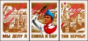 Оригинальный плакат СССР площадь Гагарина улица 1905 года Красная Пресня проспект Мира Московский Университет Кремль Москва площадь Коммуны Победы Восстания улица Баррикадная Ленинградский Комсомольский проспект ул. Свободы переулок Островского Застава Ильича улица Интернациональная проспект Маркса Ленинский проспект Площадь Восстания