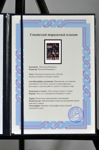 Оригинальный советский плакат жонглеры Хромовы цирк