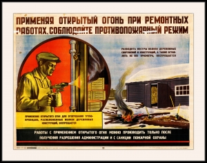 Советский плакат применяя открытый огонь при ремонтных работах, соблюдайте противопожарный режим
