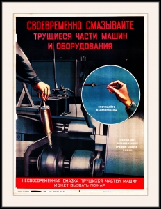 Плакат СССР своевременно смазывайте трущиеся части машин и оборудования