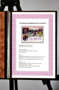 Оригинальный плакат СССР обязанности цехового боевого расчета добровольной пожарной дружины при пожаре