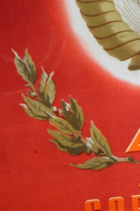 Титульный лист альбома 40 лет советской власти